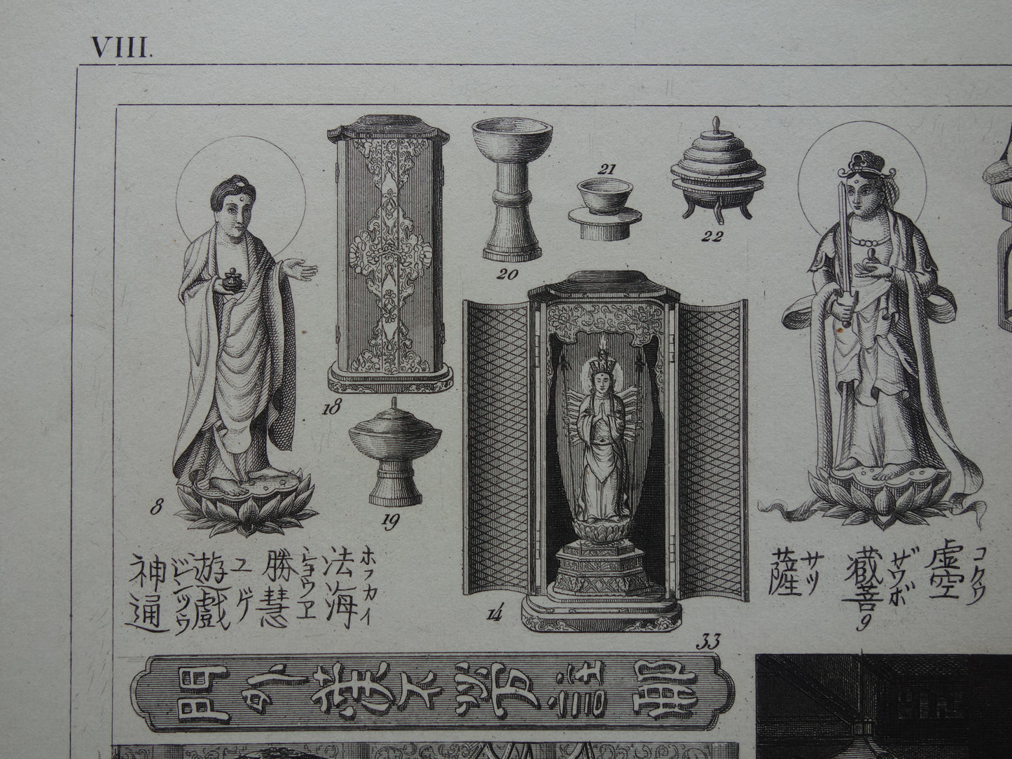 Oude prent over Oosterse religies 1849 originele antieke illustratie goden Boeddhisme vintage print Hindoeïsme