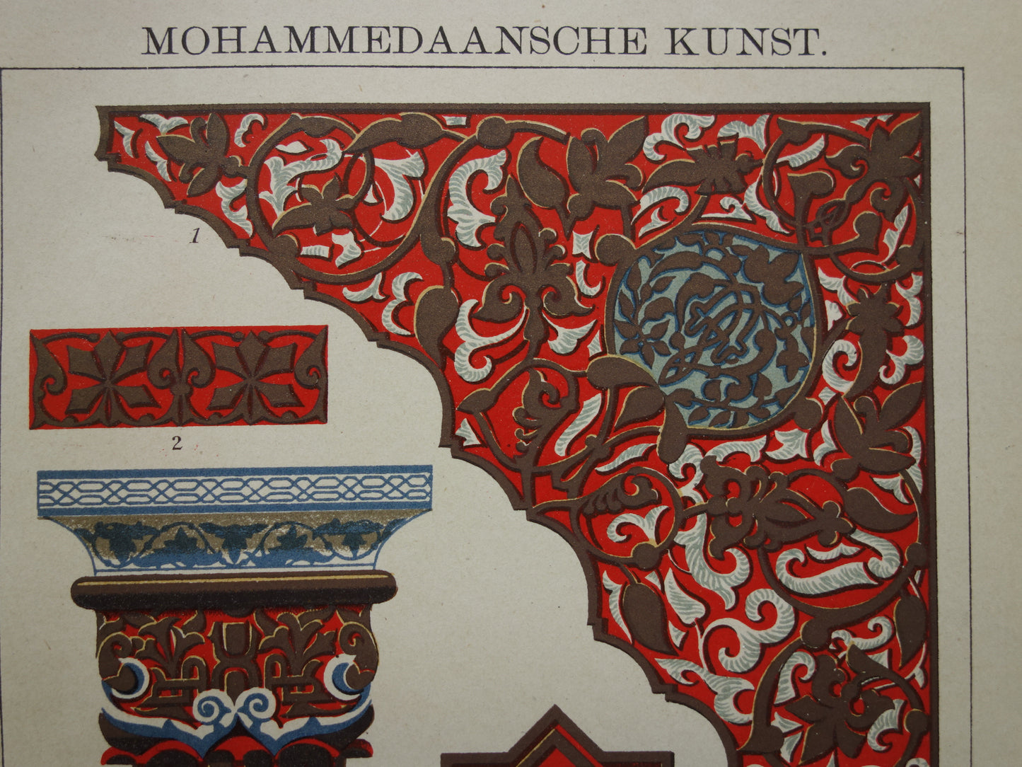 Islamic art design antique print 1910 Original old illustration of patterns from the Alhambra Vintage Print