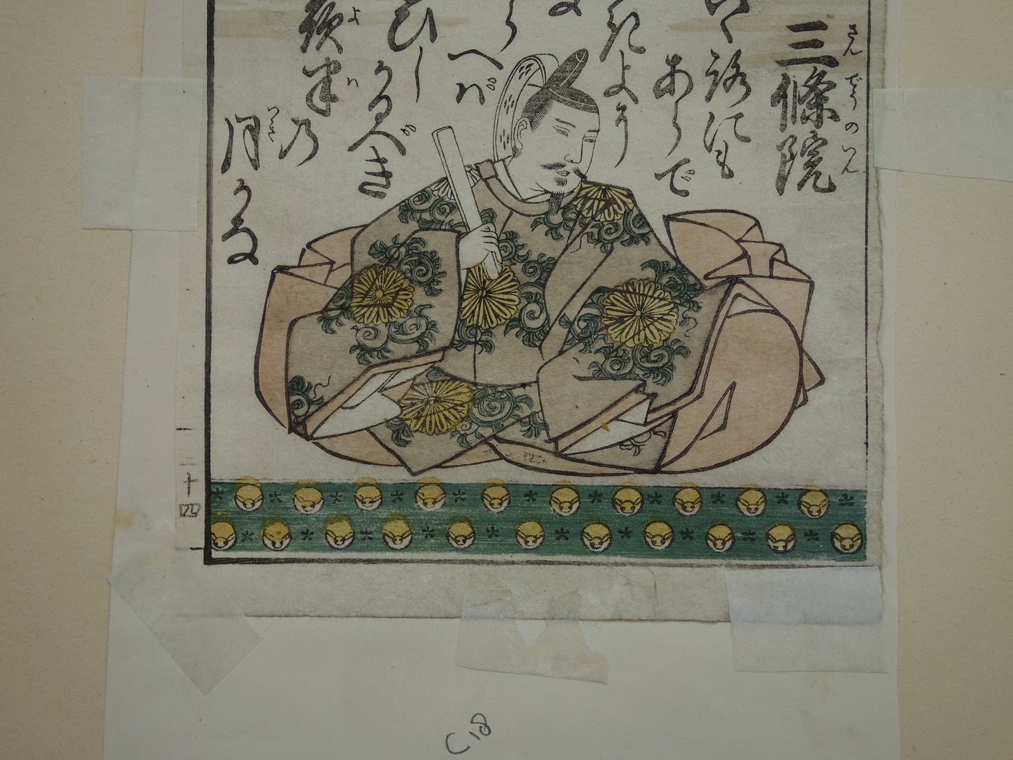 Oude Japanse prent Originele vintage houtsnede / boekblad uit Poets and Poems ukiyo-e