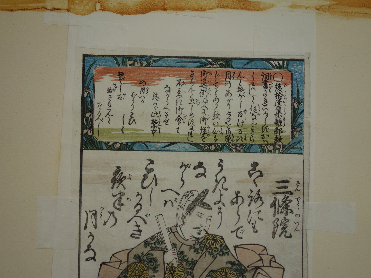 Oude Japanse prent Originele vintage houtsnede / boekblad uit Poets and Poems ukiyo-e