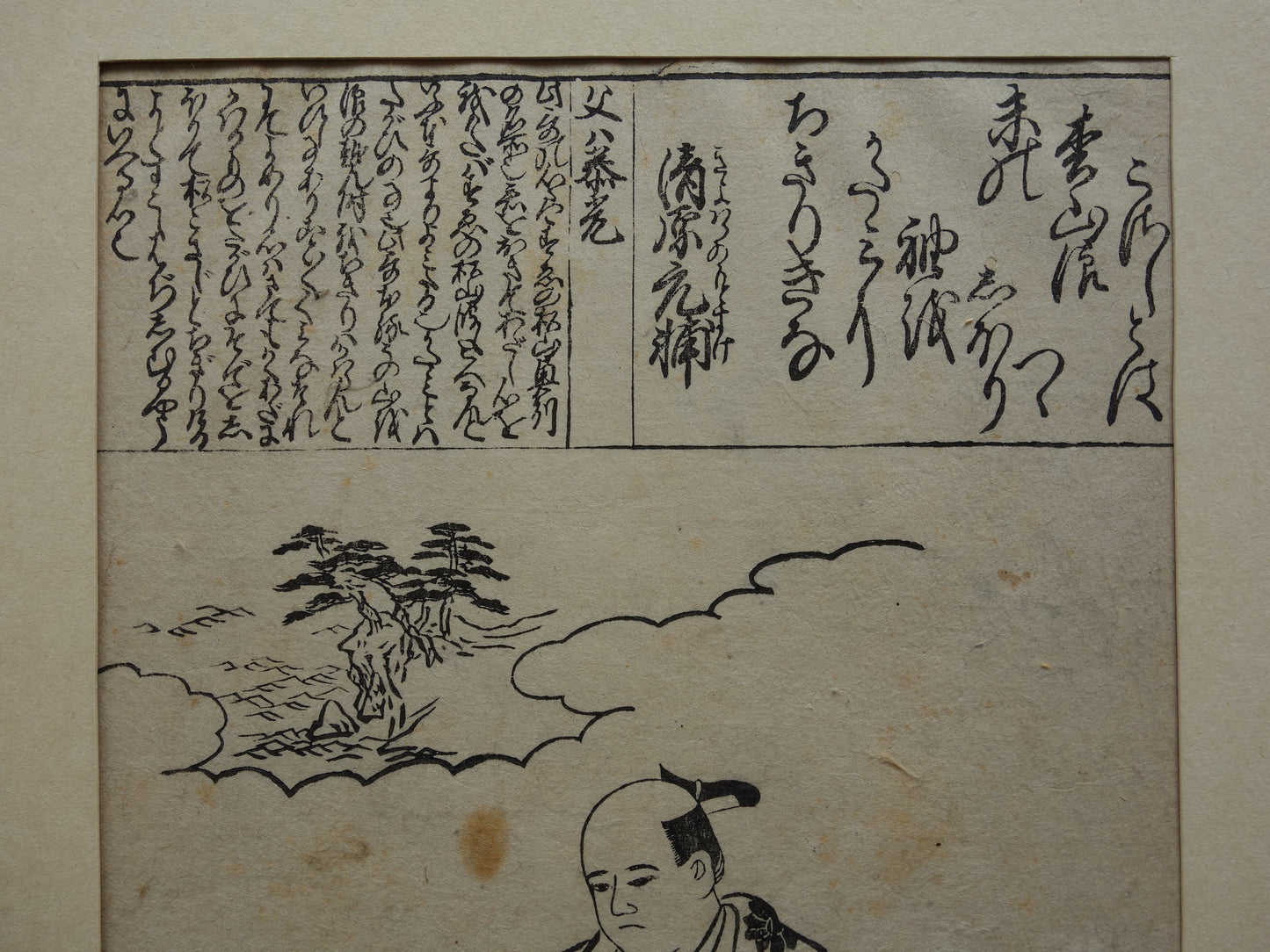 Oude Japanse prent van een dichter Originele vintage houtsnede / boekblad