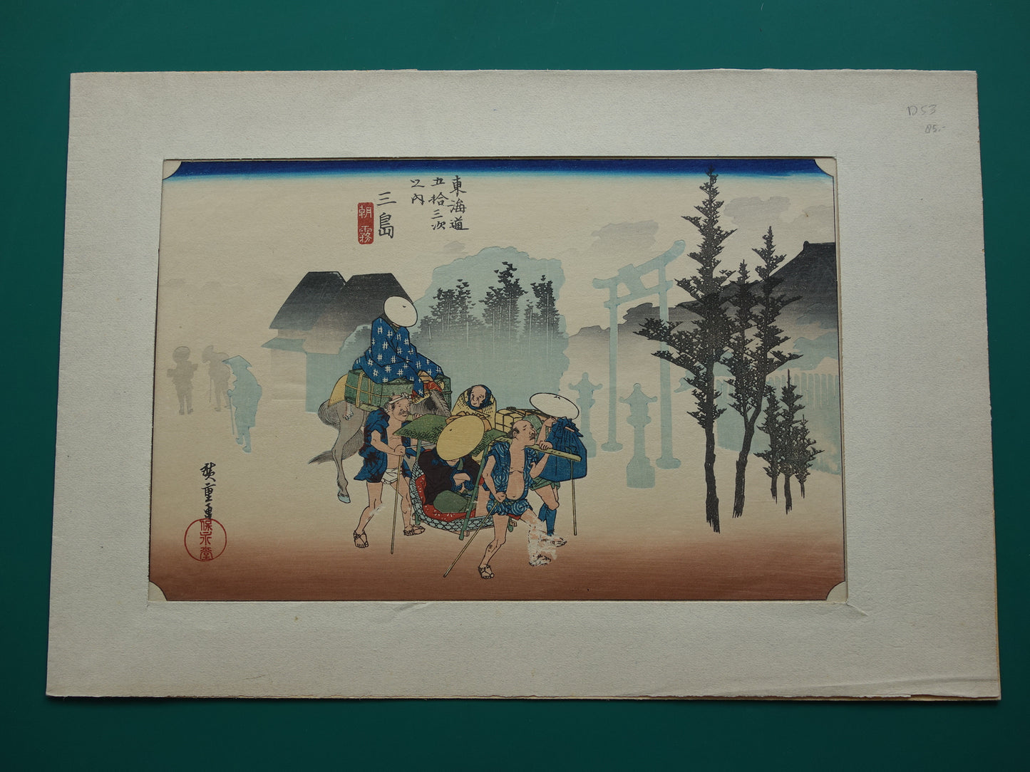 Utagawa Hiroshige - Station Mishima in Morning Mist - Tokaido Road - Oude Japanse prent Originele vintage houtsnede