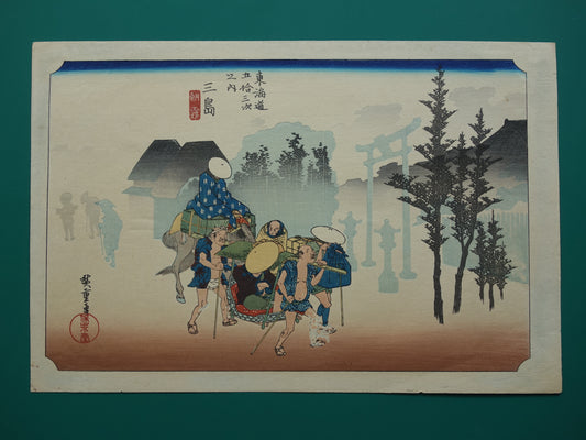 Utagawa Hiroshige - Station Mishima in Morning Mist - Tokaido Road - Oude Japanse prent Originele vintage houtsnede