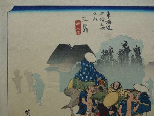 Utagawa Hiroshige - Station Mishima in Morning Mist - Tokaido Road - Oude Japanse prent Originele vintage houtsnede