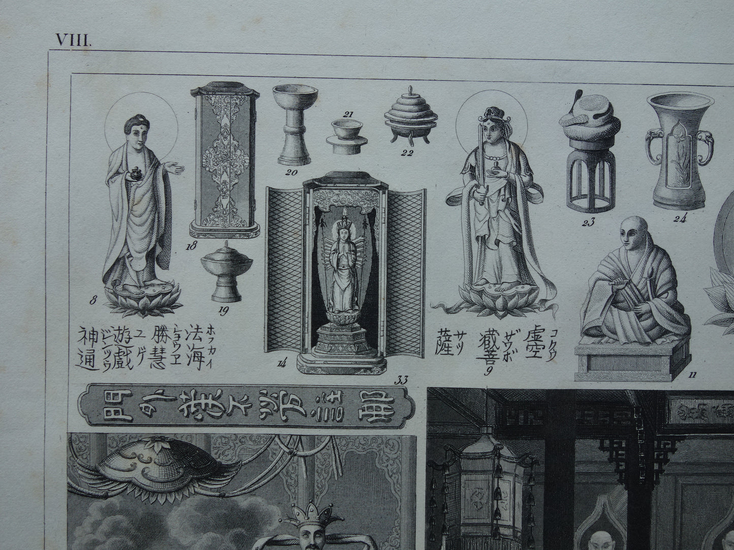 Oude prent over Oosterse religies 1849 originele antieke illustratie goden Boeddhisme vintage print Hindoeïsme